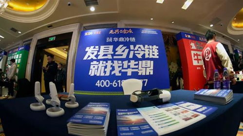 中央一号文件助力冷链物流行业腾飞 开启高质量发展新篇章