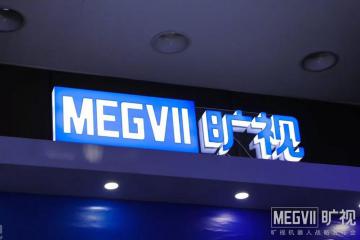 企业访谈 物流资讯 物流产品网