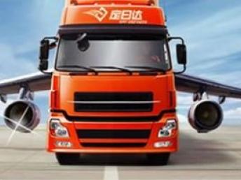 图 华宇物流大件货物行李打包托运,提供纸箱包装 上海物流