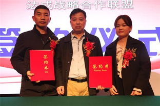 华宇方圆 湖南 国际物流公司和湖南企业精英合作签约仪式在长沙隆重举行