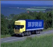 华宇物流-深圳华宇物流82440458-深圳华宇物流公司_中国行业信息网