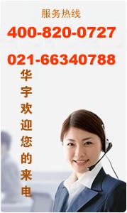 华宇物流摩托车托运021 66340788电动车批发–华宇物流摩托车托运021 66340788电动车厂家–华宇物流摩托车托运021 66340788电动车供应商