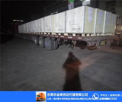 天地华宇物流公司 图 |凤岗到广西货运物流|货运物流