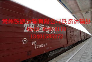 集装箱运输的安全可靠性表现在什么地方