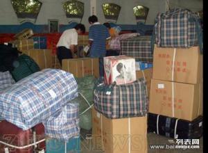 上海公兴搬场物流公司上海到苏州无锡的长途搬家打包