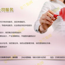 天地华宇物流厦门湖里区分公司