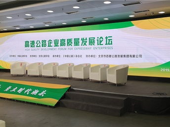 图 北京可以提供全国会展服务的公司 北京婚庆 庆典