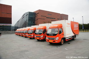 天地华宇 拥抱互联网 打造 易到家