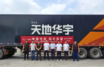 保通稳链物流人 :上汽安吉物流建设保供中转站 守护好“大家”和“小家”