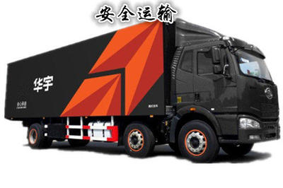 黄浦区老西门华宇物流, - 上海58同城