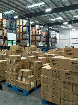 北京华宇物流公司