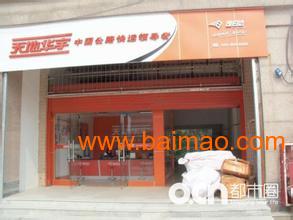 江宁区华宇物流 天地华宇物流 02585564877,江宁区华宇物流 天地华宇物流 02585564877生产厂家,江宁区华宇物流 天地华宇物流 02585564877价格