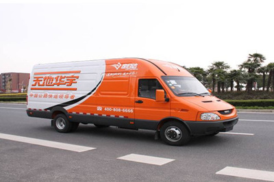 天地华宇-武汉三江华宇物流重庆分公司 