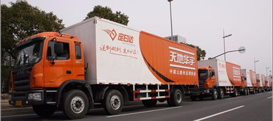 图 上海市静安区天地华宇物流专业提供货运物流 行李托运 宠物运输 上海物流