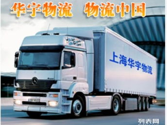 图 江桥华宇物流,江桥天地华宇物流 上海物流