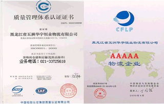 安庆哪家家政公司好