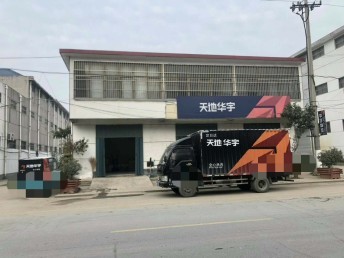 临沂 利润近2万 配送多品种 物流生意