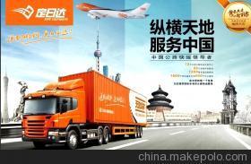 【新乡-武汉】价格,厂家,图片,公路运输,武汉三江华宇物流新乡北环分公司-