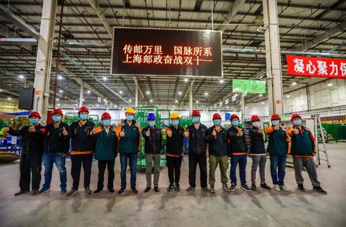 百万物流人誓师,迎战高峰期 顺丰 菜鸟 众邮 极兔 天地华宇 日日顺 德邦 安得