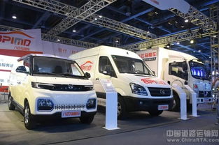 聚焦产业未来 八匹马租车应邀亮相2018全球未来出行大会