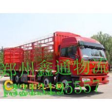 天地华宇物流公司02169105285供应|天地华宇物流公司02169105285产品|天地华宇物流公司02169105285|东商网