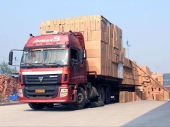 保山长途物流托运