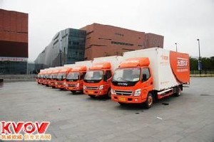 南京市华宇物流