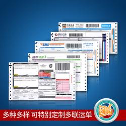 阿克苏地区国际国内物流 国际国内物流价格 国际国内物流批发 