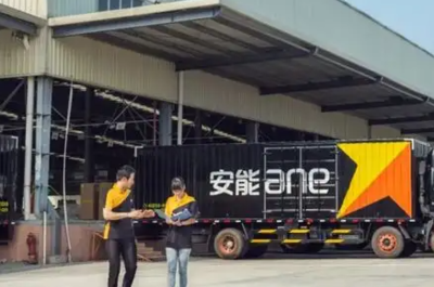 安能物流大件收费标准