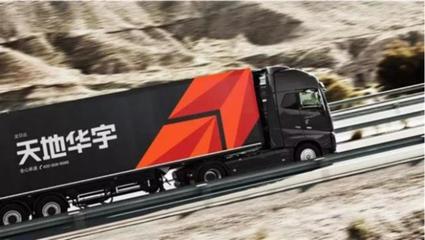 天地华宇加入上汽物流板块，华宇物流待王者归来