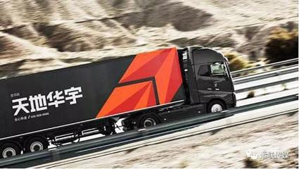 上汽天地华宇总裁杨兼文 2019年平均时效提升1天，华宇物流效率再上新台阶