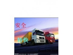 天津至沙县物流专线服务——华宇物流13502037444