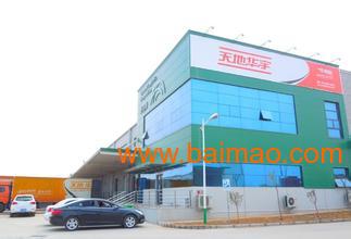 南京天地华宇物流公司 联系电话、服务与价格指南