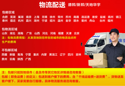 梦神床垫 简爱棕簧两用 天然无胶椰棕床垫 健康睡眠新选择