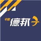 需要物流的时候 请选择华宇物流 产品展示 企业库 免费的B2B移动商务信息发布平台