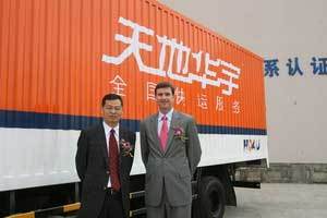 TNT中国陆路战略的转型与华宇物流的整合