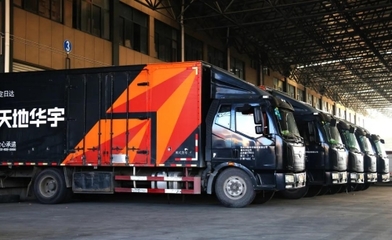 这朵跨境电商基地“后浪”——华宇物流，未来可期